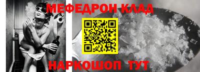 прущие крисы Рузаевка