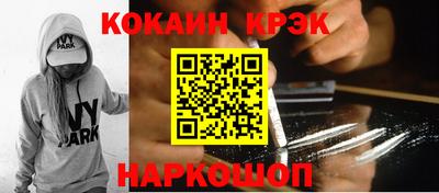 прущие крисы Рузаевка