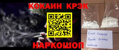 прущие крисы Рузаевка