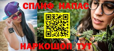прущие крисы Рузаевка