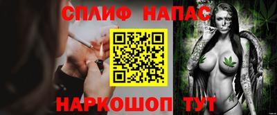 прущие крисы Рузаевка