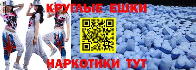индика Рыбинск
