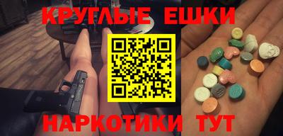 индика Рыбинск