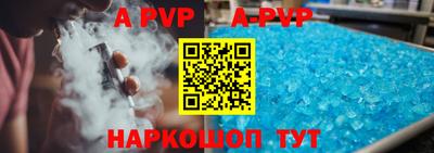 индика Рыбинск