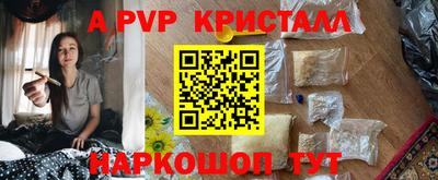 прущие крисы Рузаевка