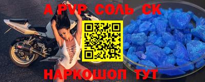 индика Рыбинск