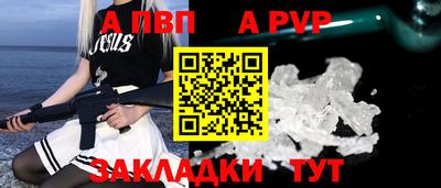 прущие крисы Рузаевка