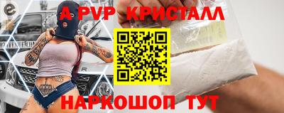 индика Рыбинск