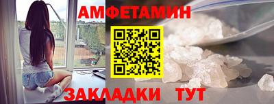 прущие крисы Рузаевка