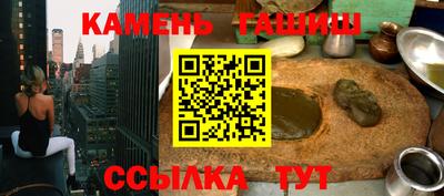 прущие крисы Рузаевка