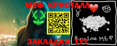 прущие крисы Рузаевка