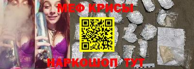 прущие крисы Рузаевка
