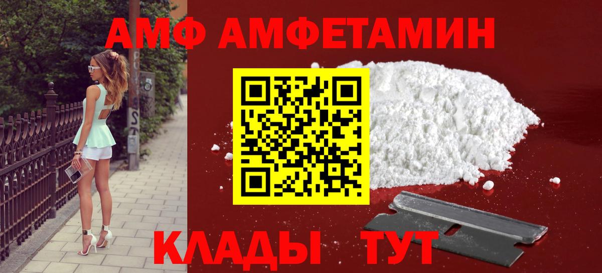 Саянск  МЕТАМФЕТАМИН мет  МЕТАМФЕТАМИН мет  Вход с VPN 