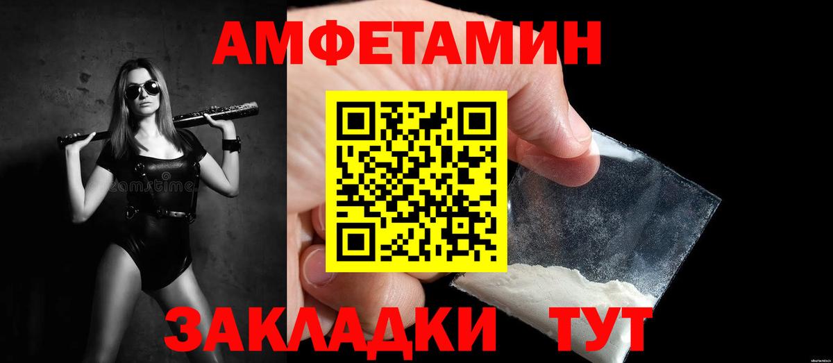 А ПВП Саянск