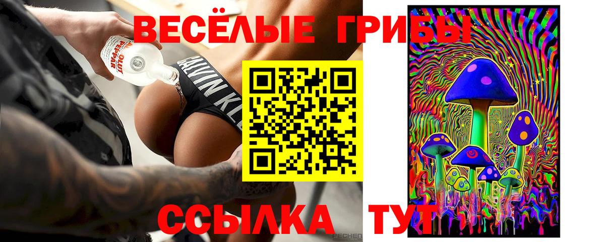 Гашиш  МДМА  Меф МЯУ МЯУ   КОКАИН  Вход с VPN  ЭКСТАЗИ  Саянск  Конопля 