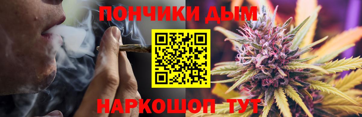 Бошки Шишки White Widow Саянск